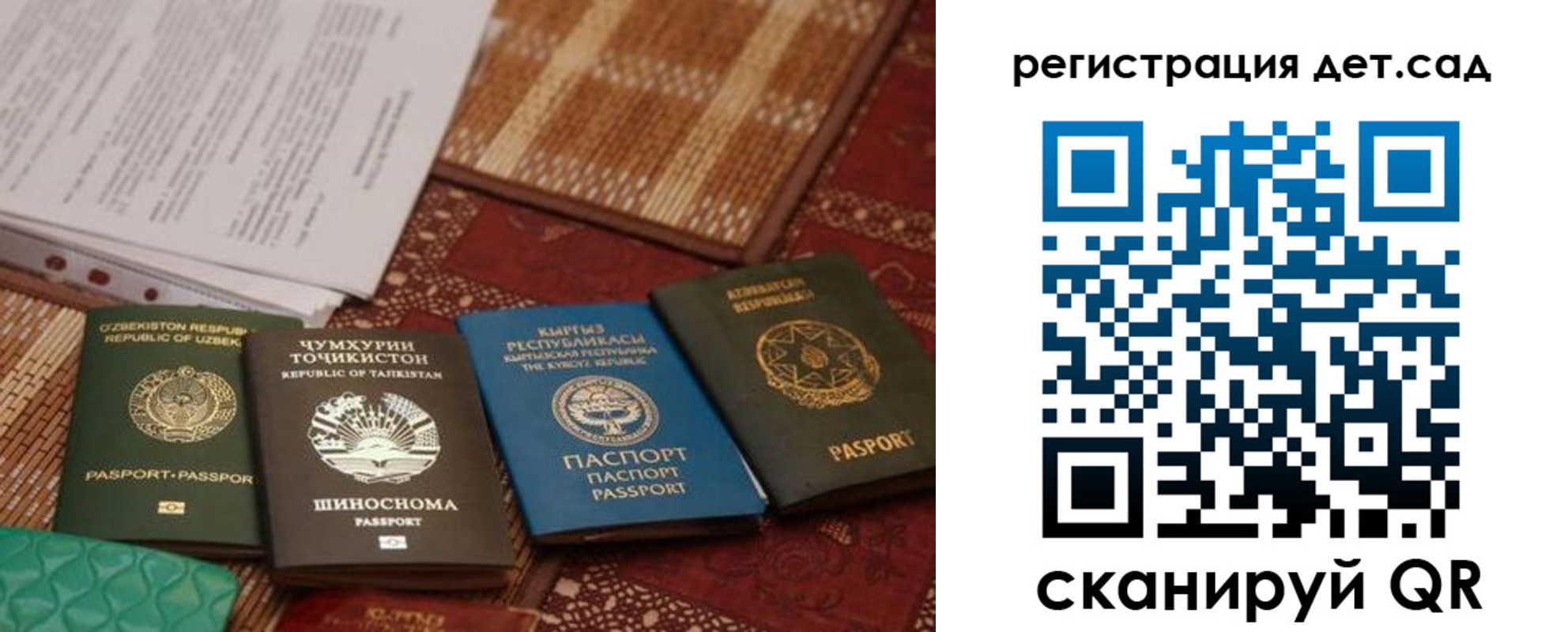 прописка в квартире в Чегеме