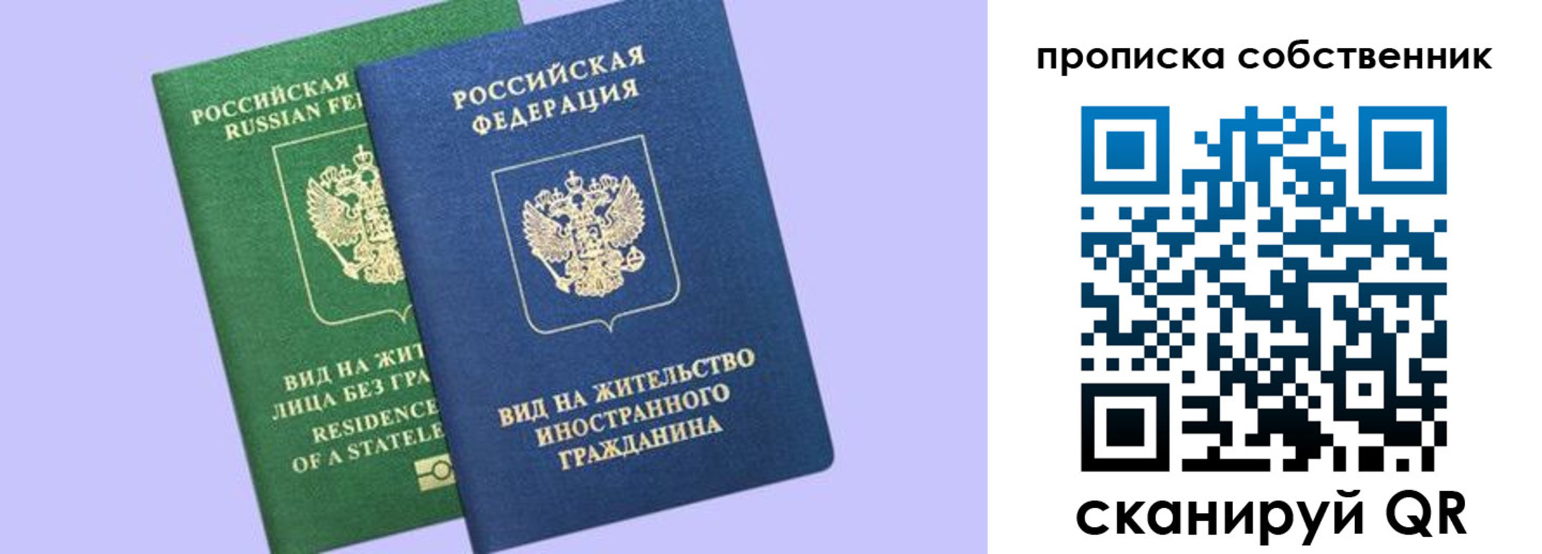 прописка 2025 в Чегеме