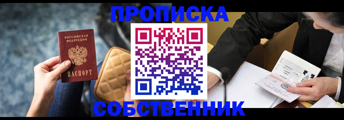 регистрация для дет. сада в Чегеме